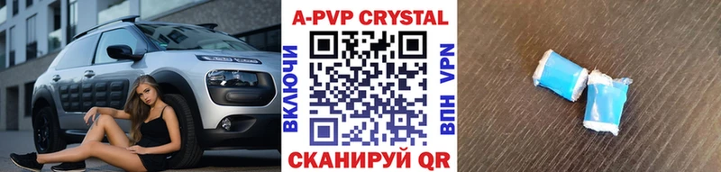 Alpha PVP СК  Купить закладки  Дубовка 