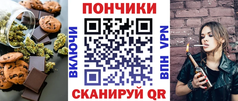 Купить  Дубовка  Cannafood марихуана 