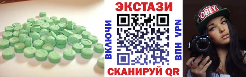 Экстази VHQ  Купить закладки  Дубовка 