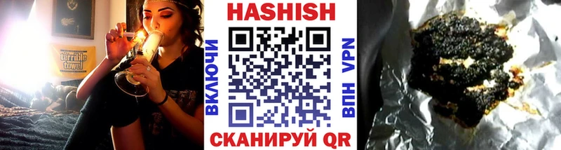 Купить закладки  Дубовка  ГАШИШ Ice-O-Lator 