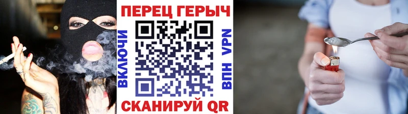 ГЕРОИН хмурый  Купить где  Дубовка 