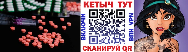 Купить закладки  Дубовка  КЕТАМИН ketamine 