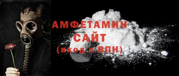 бутират Касимов