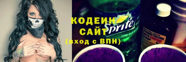 бутират Касимов