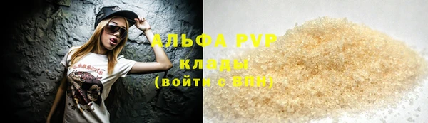 ALPHA PVP Карталы