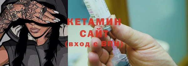 бутират Касимов