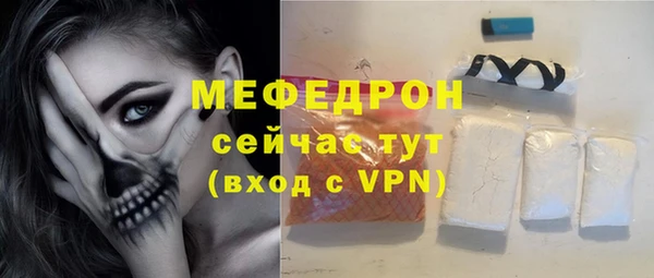 бутират Касимов