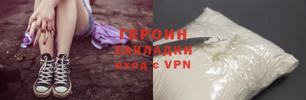 шишки Карпинск