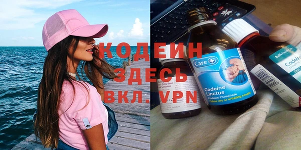 бутират Касимов