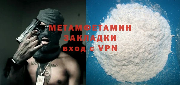 бутират Касимов