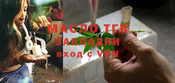 бутират Касимов