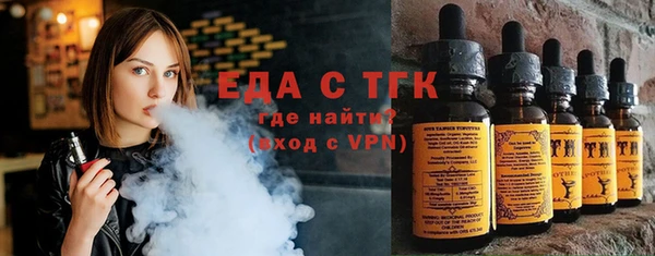 шишки Карпинск