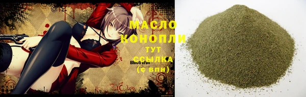 шишки Карпинск