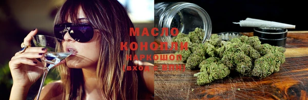 бутират Касимов