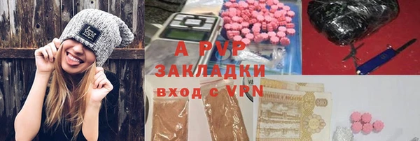 ALPHA PVP Карталы