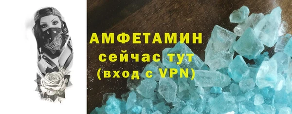 бутират Касимов