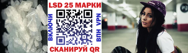 ЛСД экстази кислота Дубовка
