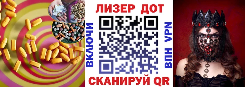 LSD-25 экстази кислота  Купить закладки  Дубовка 