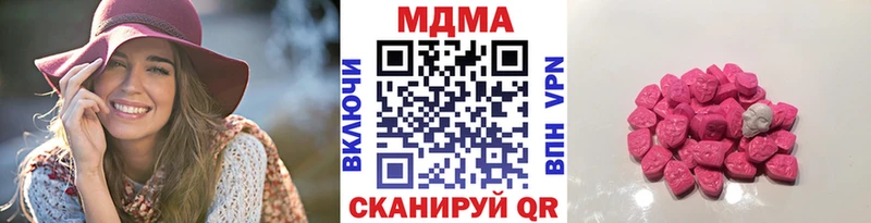 Купить  Дубовка  МДМА crystal 