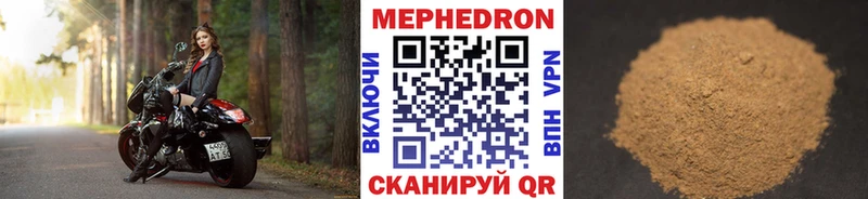 Купить  Дубовка  МЕФ кристаллы 