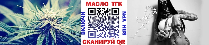 ТГК вейп  Купить закладки  Дубовка 